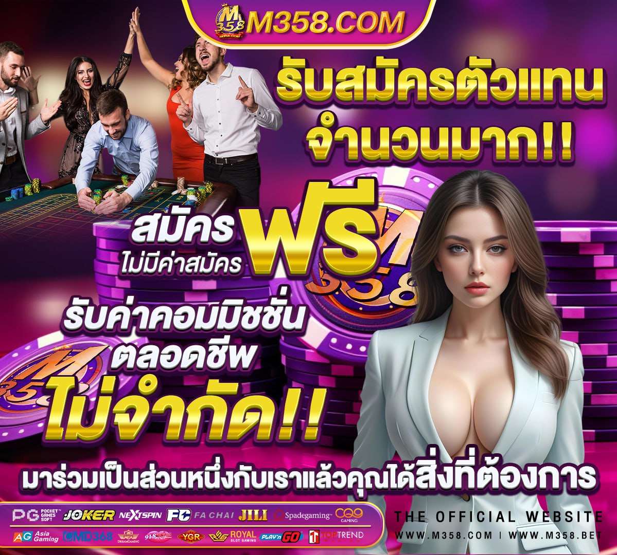 สล็อตเว็บตรง แตกง่าย ไม่มี ขั้นต่ํา